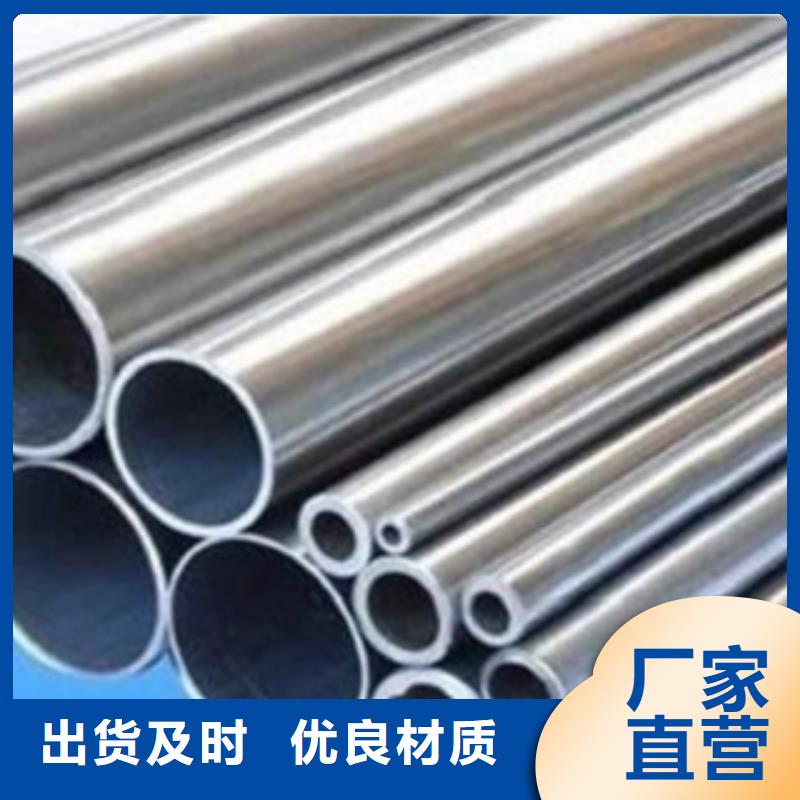 不锈钢管费用用心做品质