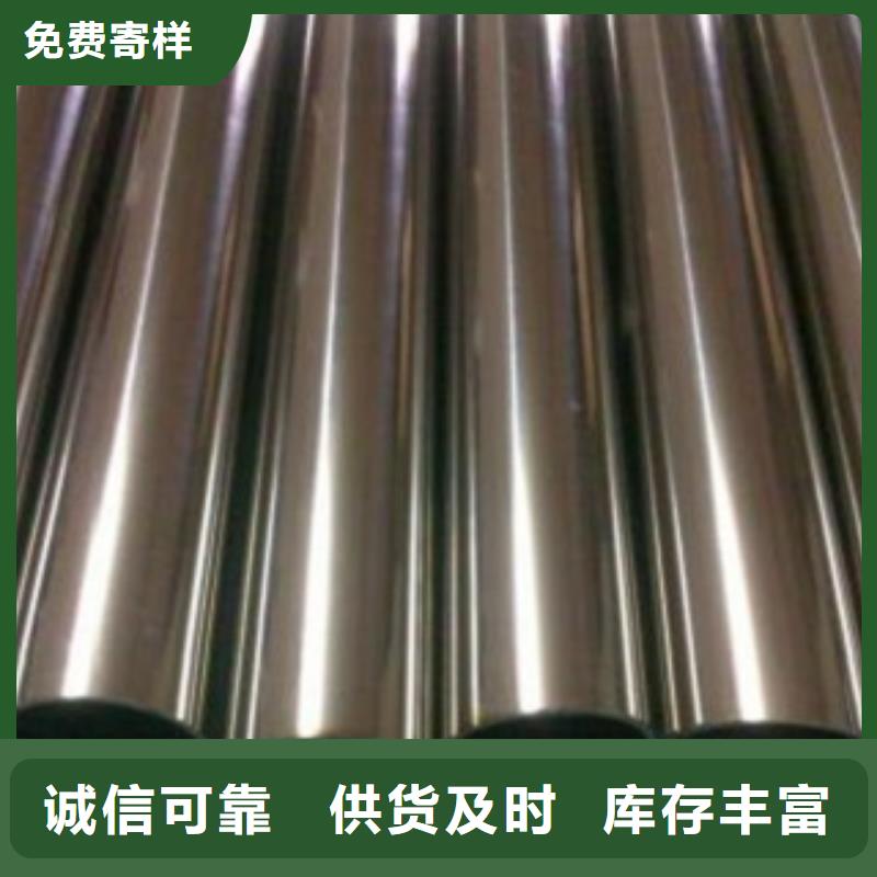 不锈钢管种类库存丰富