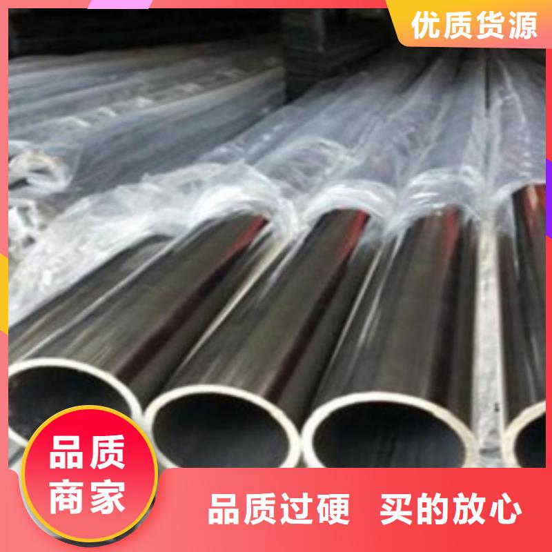 不锈钢管可靠的商家同城生产厂家