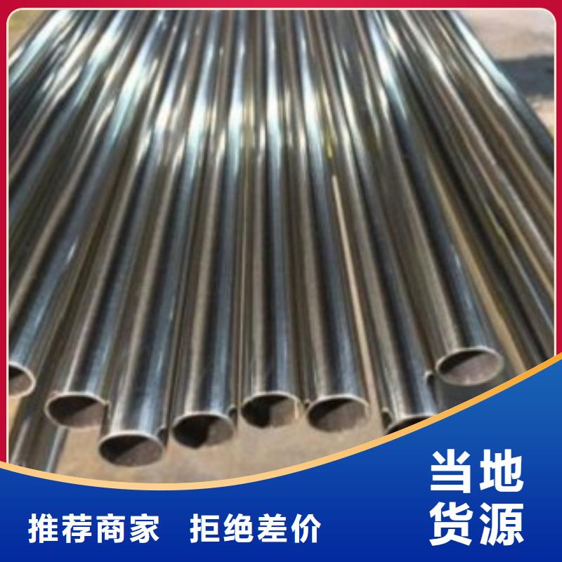 发货速度快的不锈钢管公司同城品牌