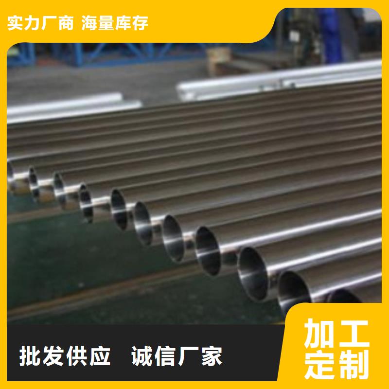 不锈钢管诚信经营同城制造商