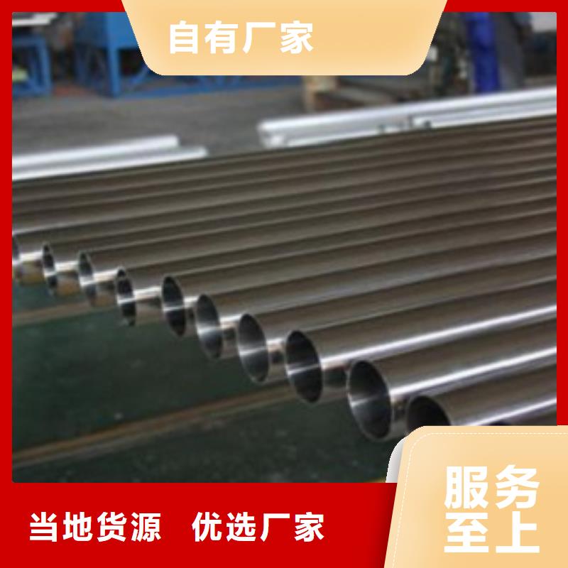 不锈钢管省心的选择