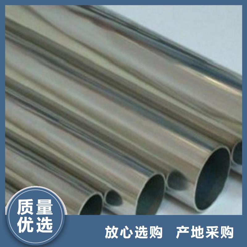 不锈钢管行业经验丰富把实惠留给您