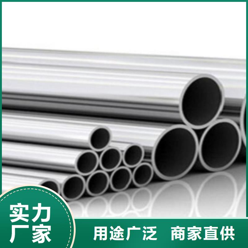 不锈钢管销往全国拥有多家成功案例