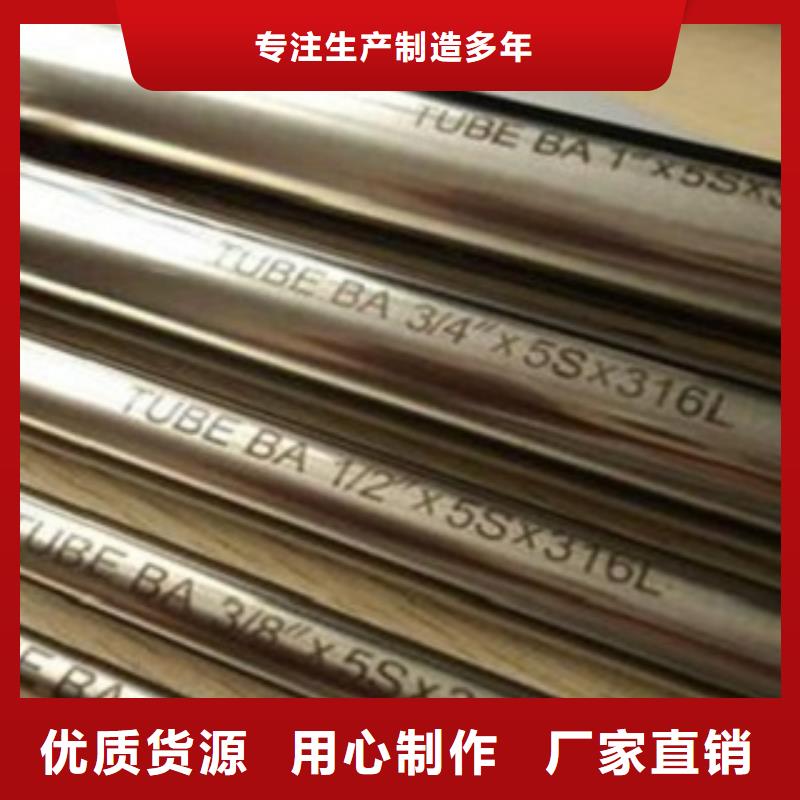不锈钢管实力厂家质量稳定