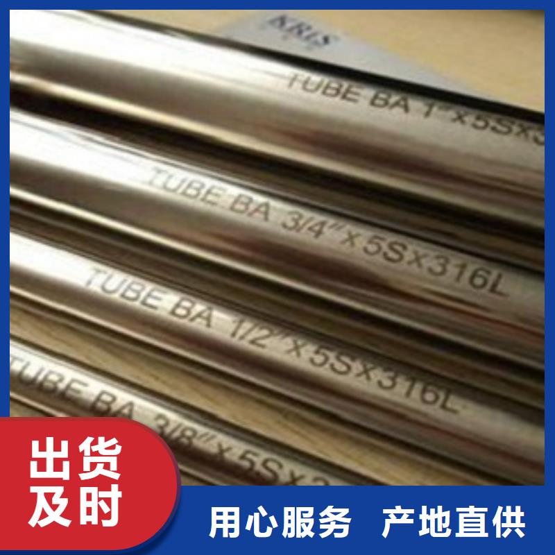 不锈钢管精选商家当地生产商