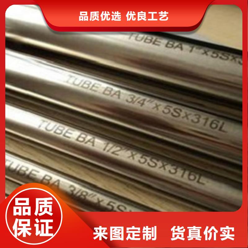 #不锈钢管#货比三家同城生产商