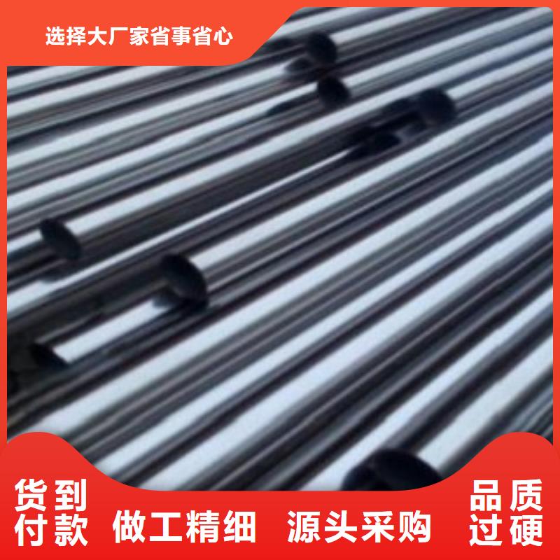 不锈钢管商家产地厂家直销