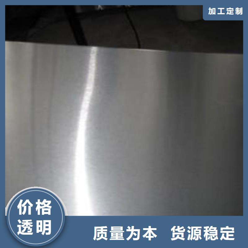 不锈钢板可在线咨询价格厂家直营