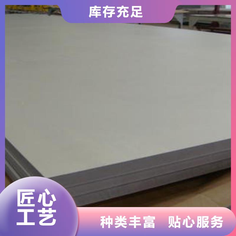 不锈钢板优选品牌本地供应商