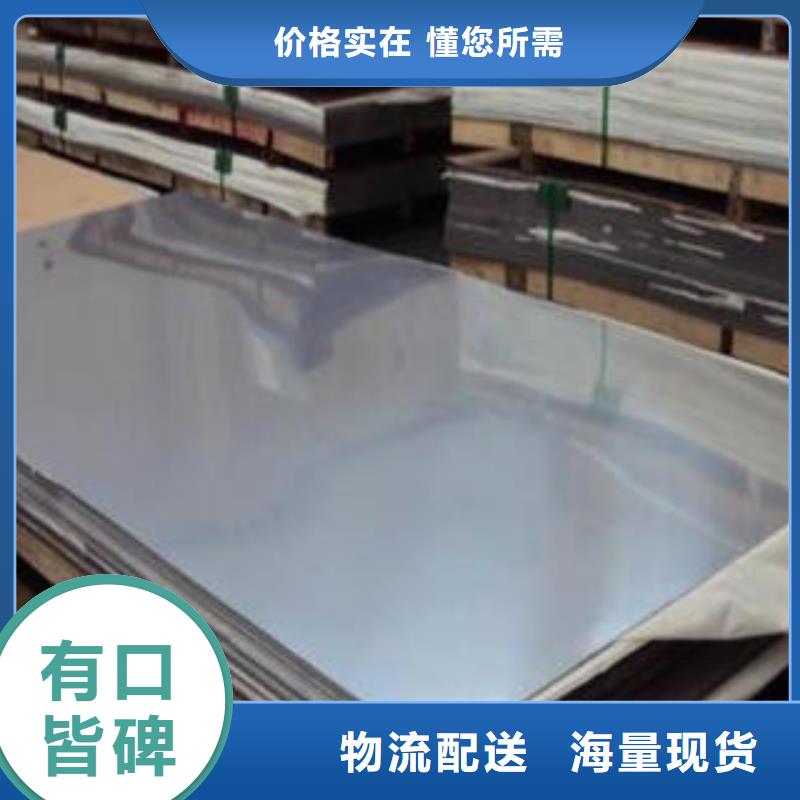 多年专注不锈钢板生产的厂家从源头保证品质