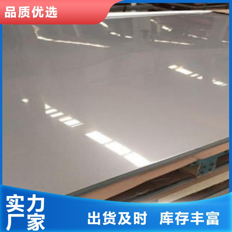 不锈钢板认准实力工厂