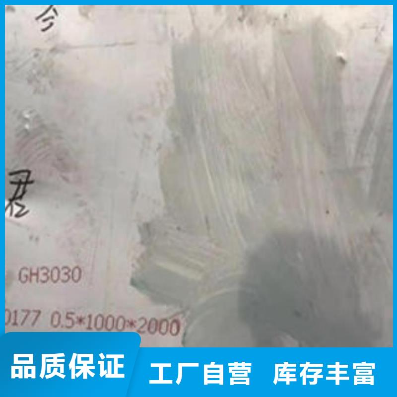 不锈钢板-不锈钢板现货支持定制贴心售后