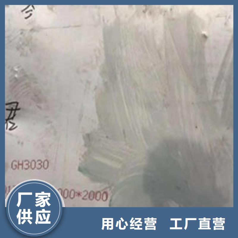 实力雄厚的不锈钢板供货商客户信赖的厂家