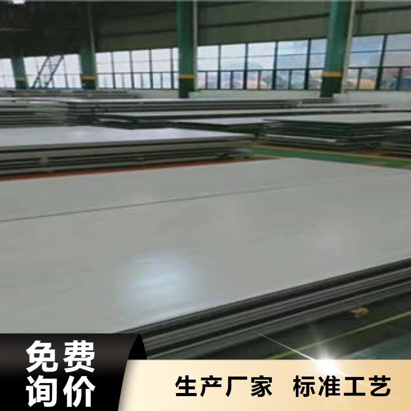 不锈钢板用户喜爱厂家