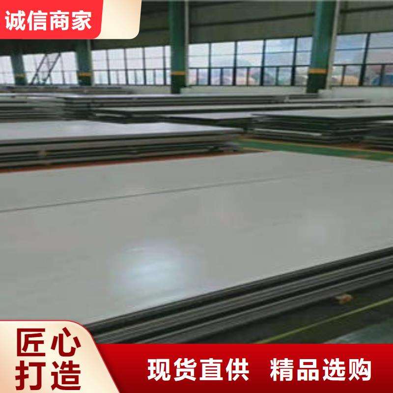 好消息：不锈钢板厂家优惠促销来图定制量大从优