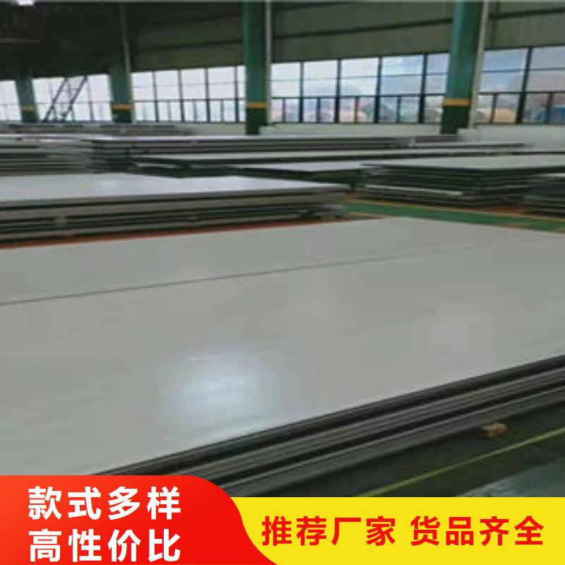 不锈钢板批发价格