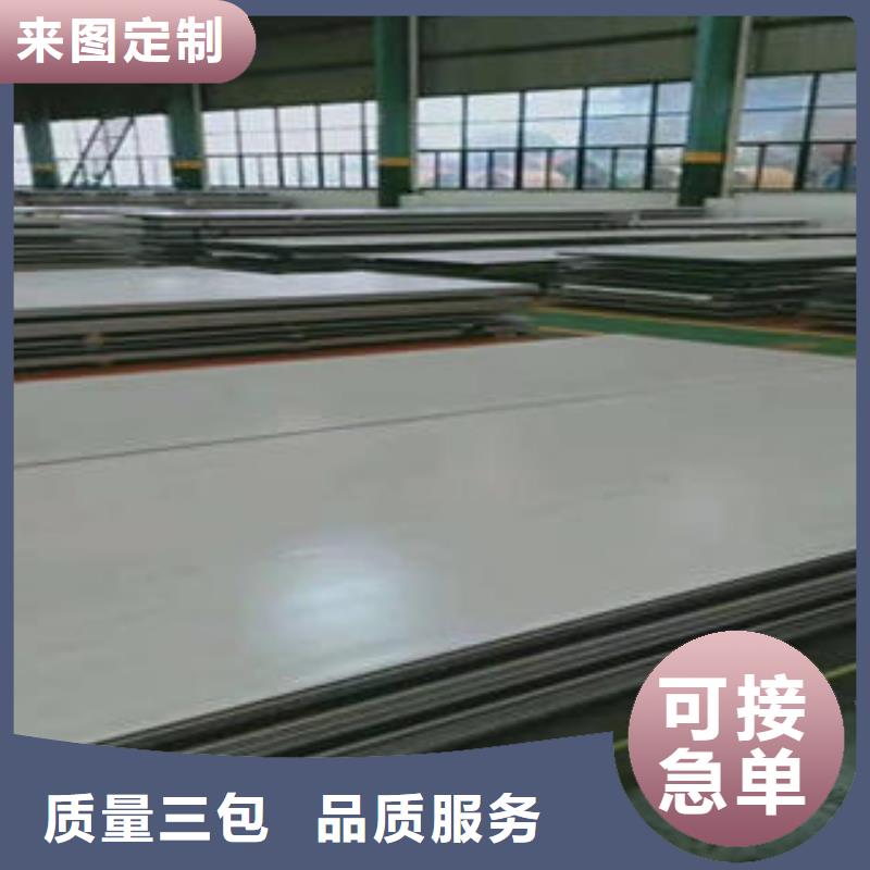 不锈钢板-不锈钢板本地厂家本地供应商