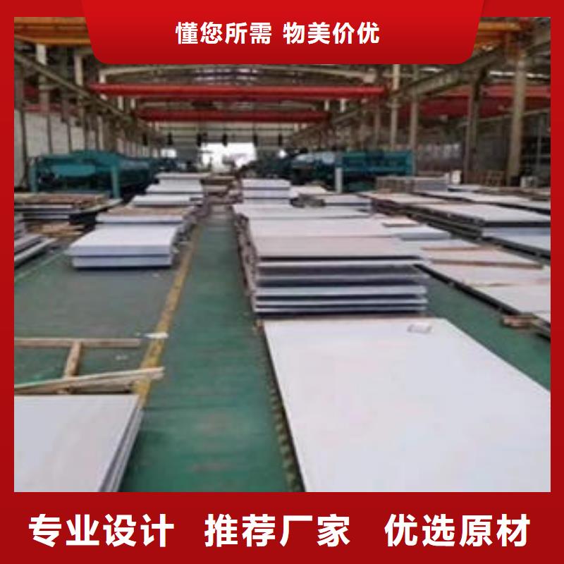 不锈钢板价格_不锈钢板