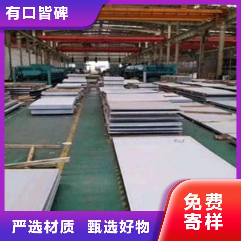 不锈钢板咨询享优惠当地品牌