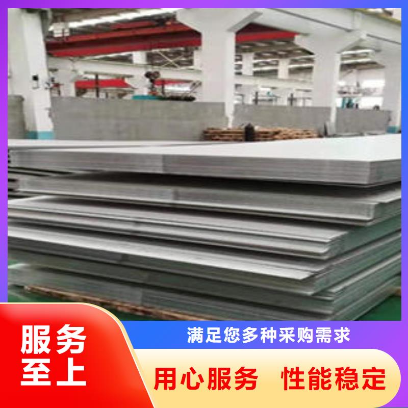生产不锈钢板_厂家/供应好品质用的放心
