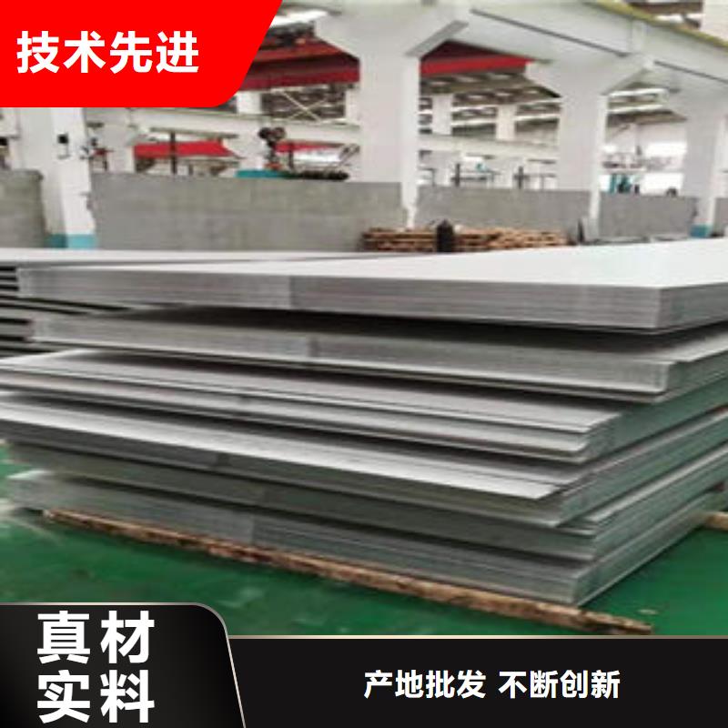 不锈钢板厂家量大优惠