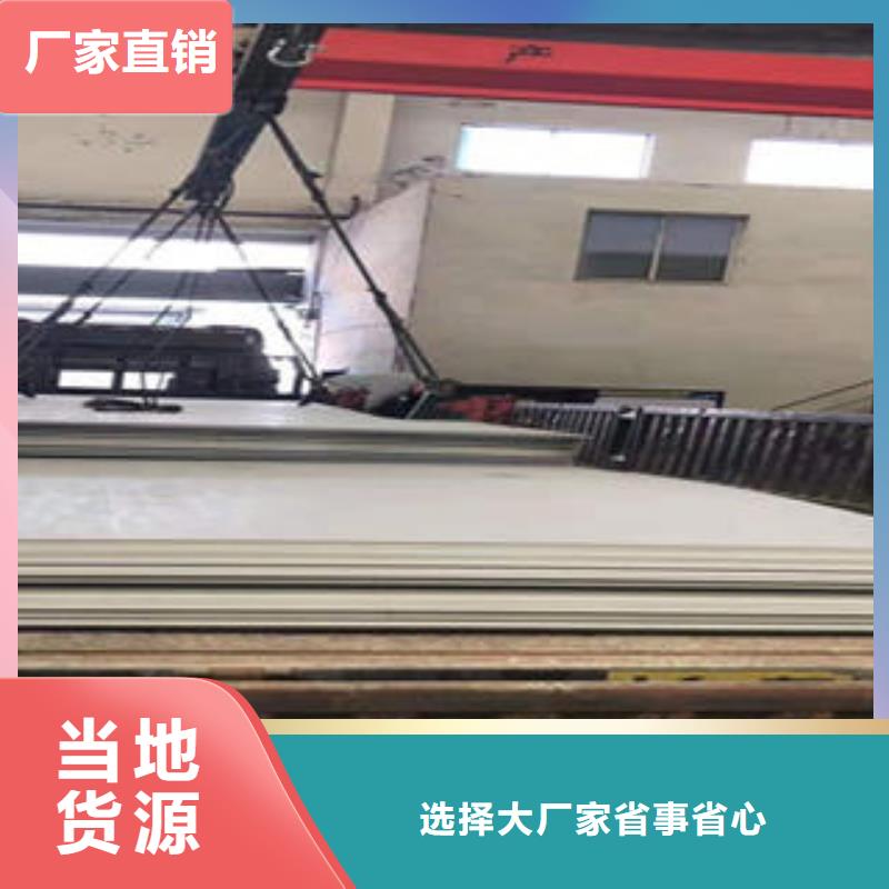新闻：不锈钢板生产厂家