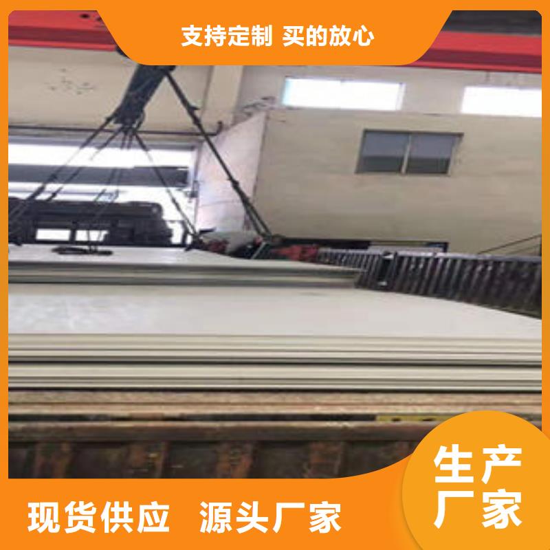 不锈钢板厂家服务至上当地生产厂家