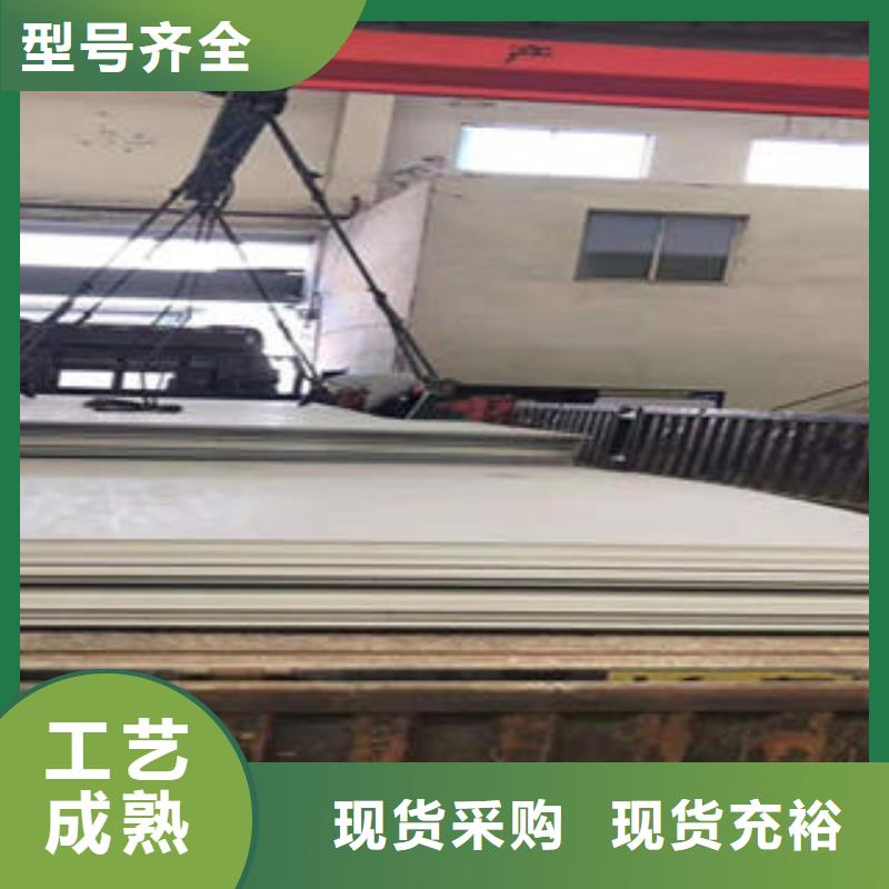 优质不锈钢板的厂家当地供应商