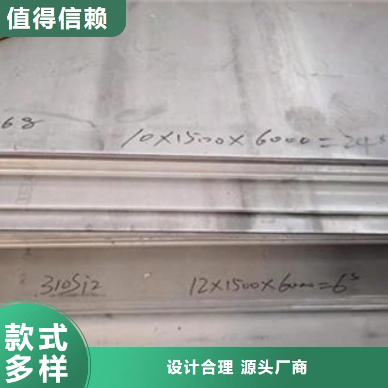 ​不锈钢板_欢迎致电核心技术