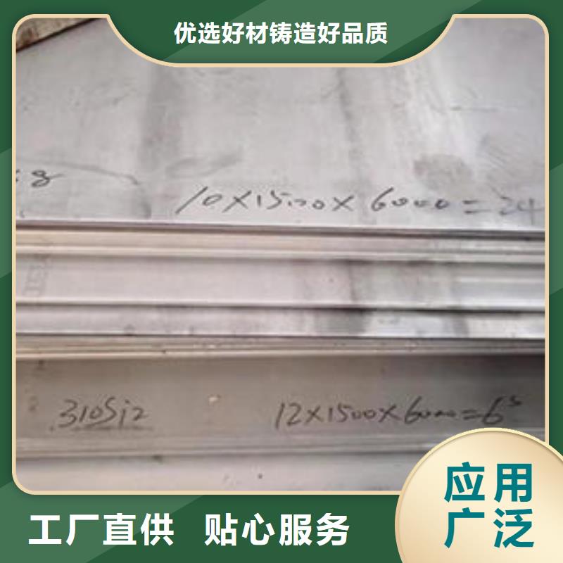 新闻：不锈钢板生产厂家