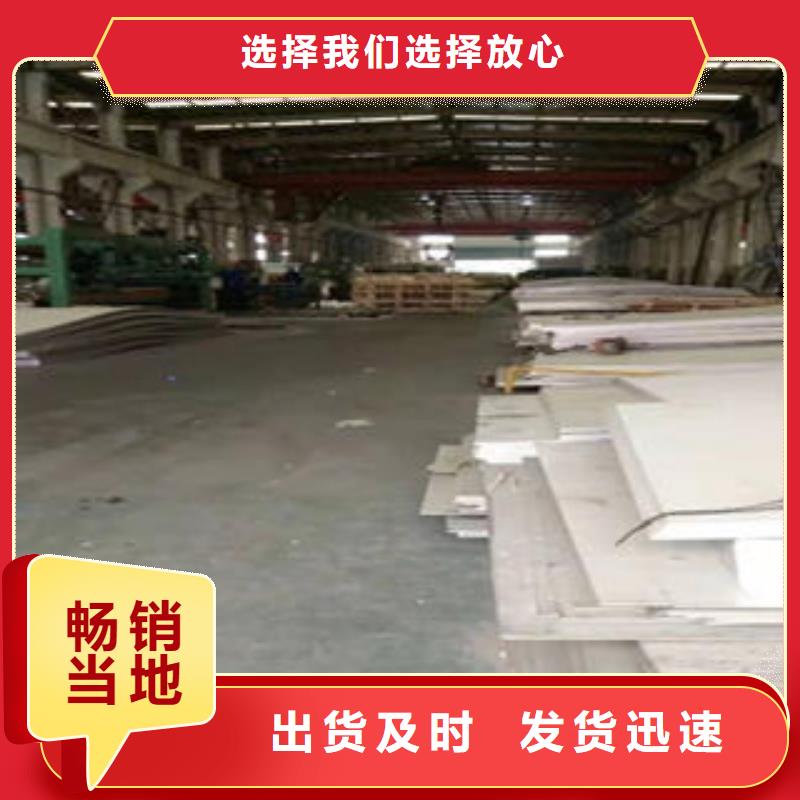 不锈钢板认准实力工厂