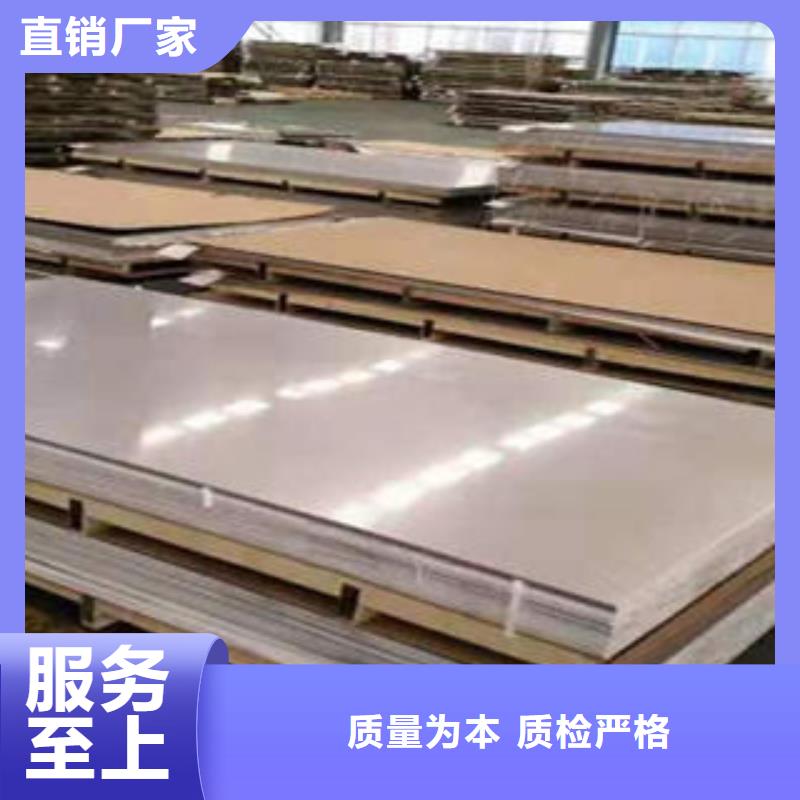 不锈钢板非标规格定做