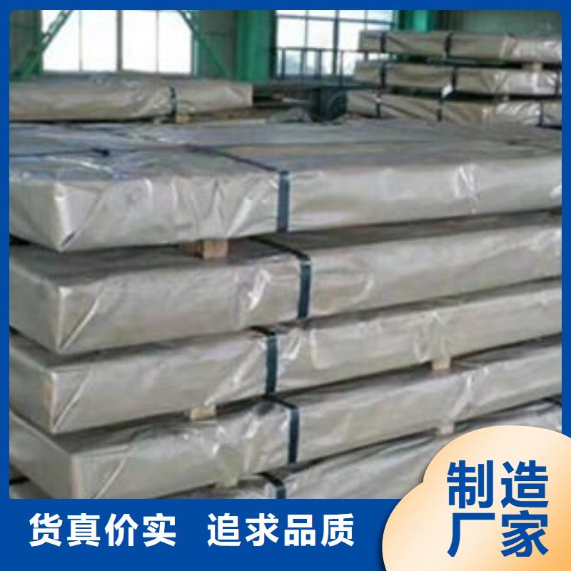 价格合理的不锈钢板生产厂家主推产品