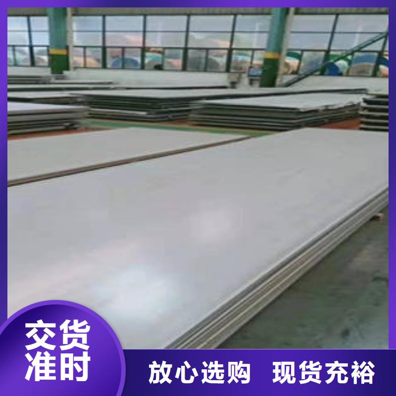 优质的不锈钢板-实体厂家可定制厂家现货批发
