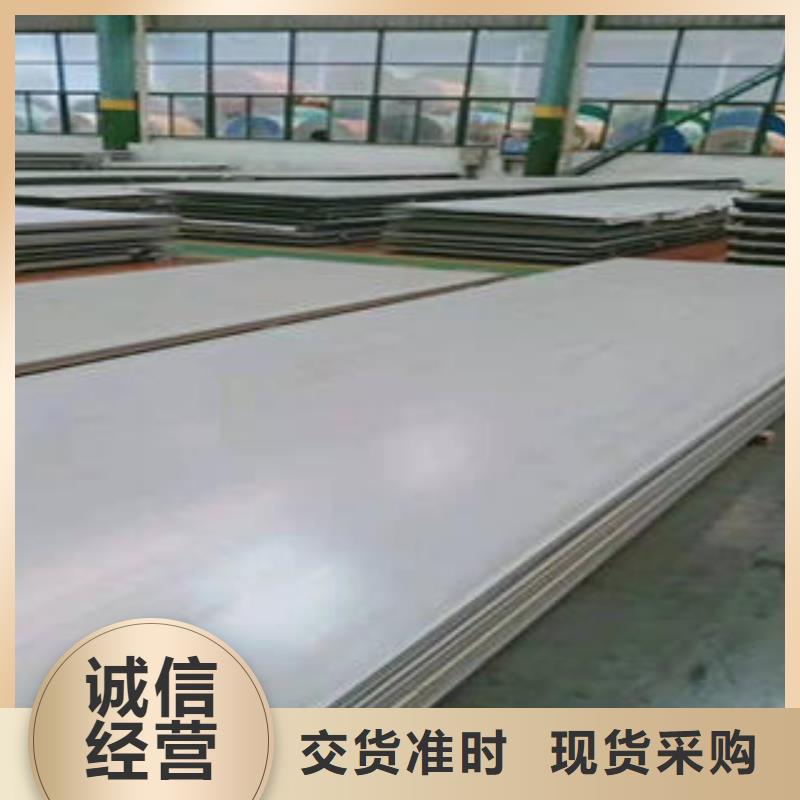 规格齐全的不锈钢板生产厂家
