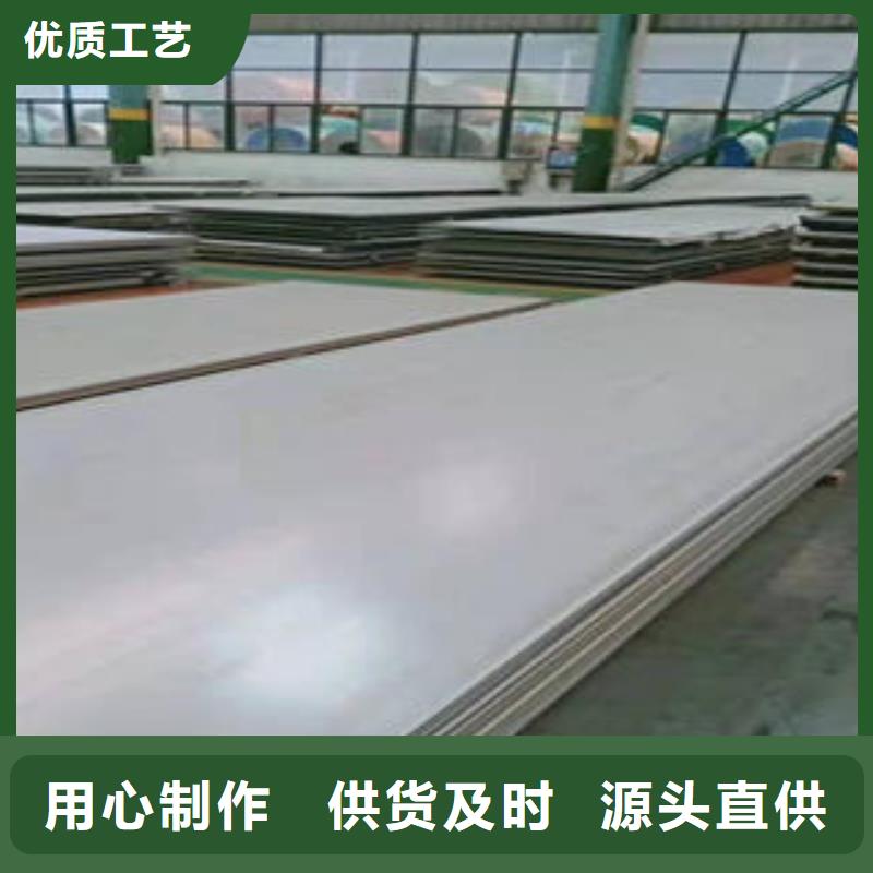 可定制的不锈钢板供应商同城经销商