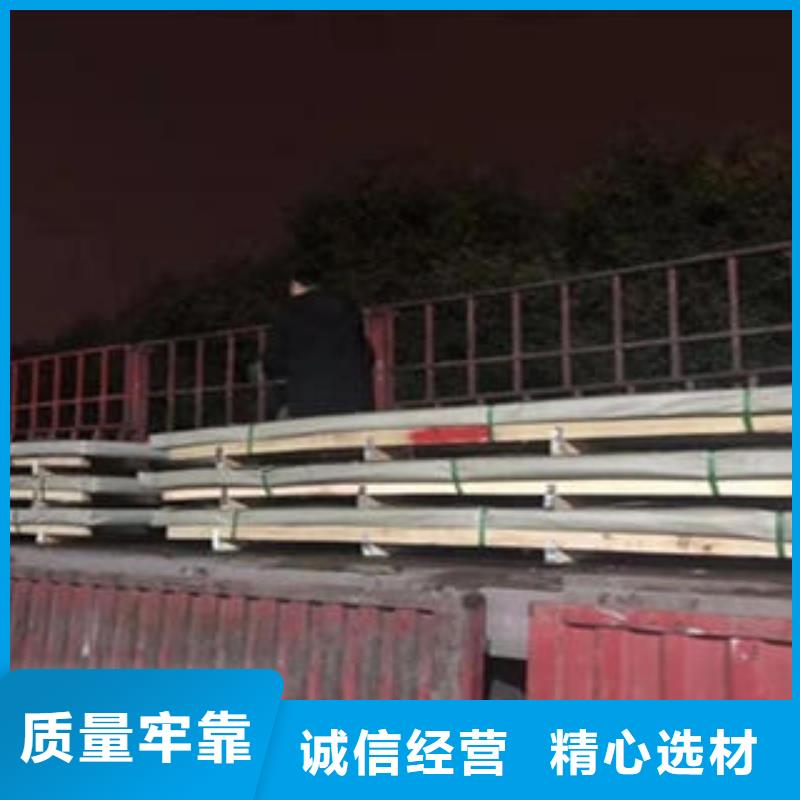 批发不锈钢板的厂家本地厂家