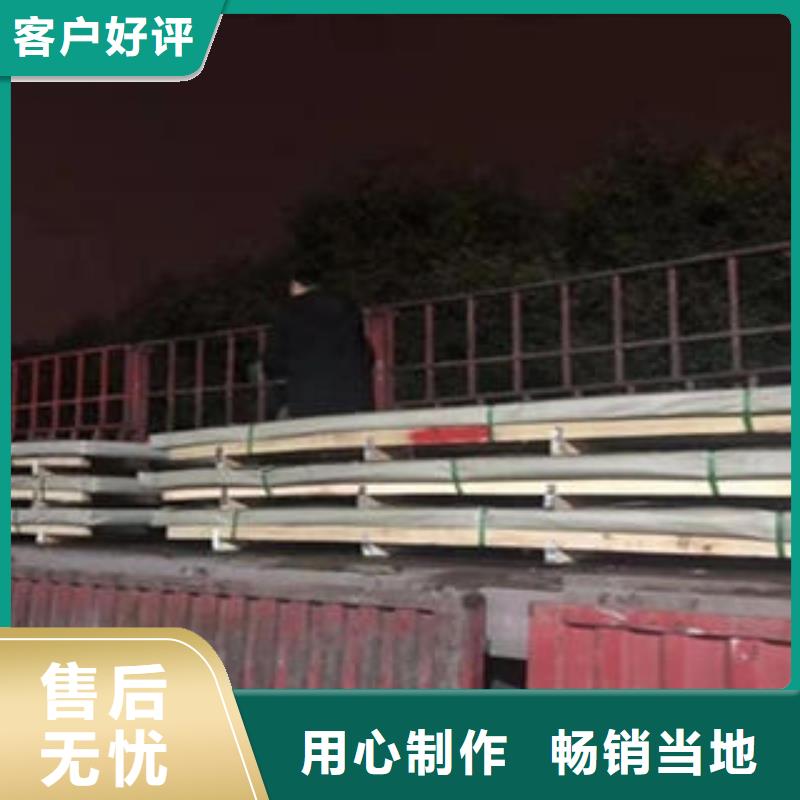 不锈钢板大量供应厂家