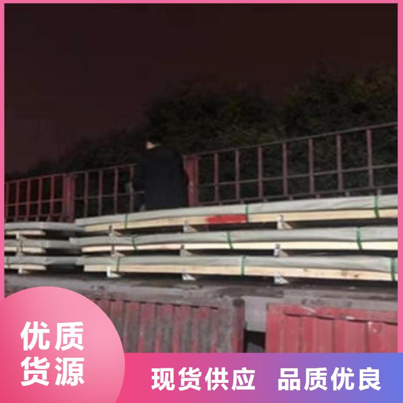 不锈钢板厂家量大优惠