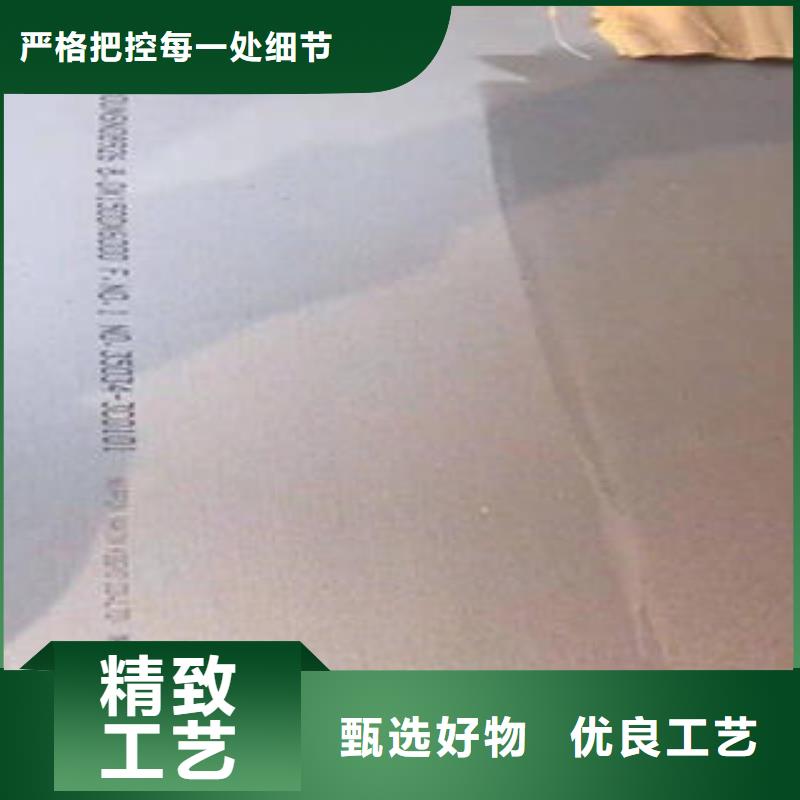 不锈钢板十年生产经验本地厂家