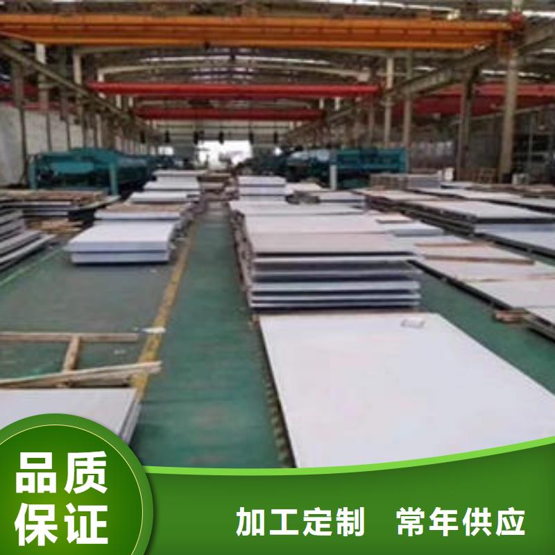 有现货的不锈钢板公司