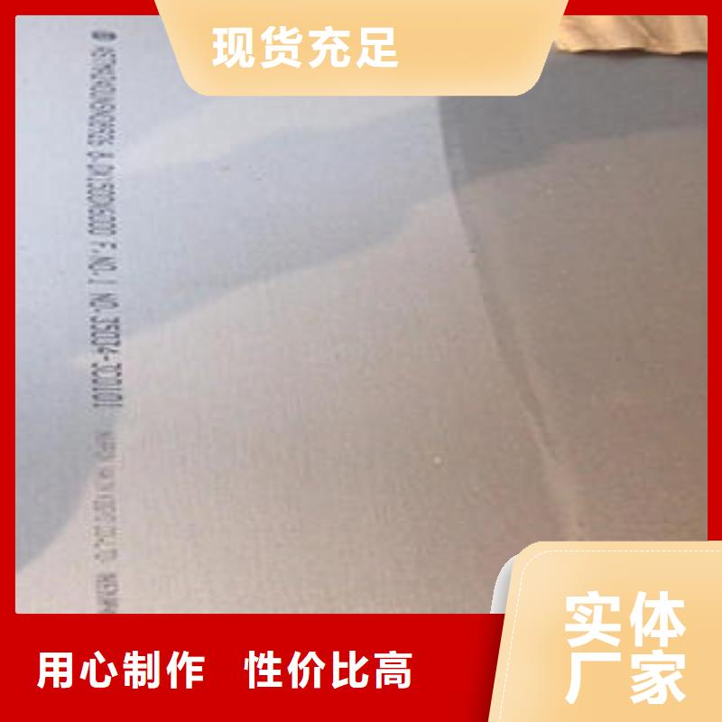 不锈钢板省心省钱本地货源
