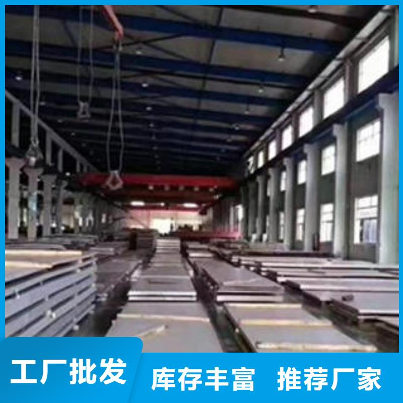 不锈钢板海量货源同城经销商