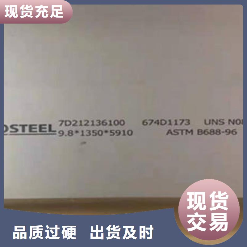 不锈钢板来厂实地考察质优价保