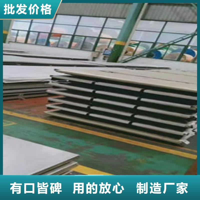不锈钢板大量供应厂家