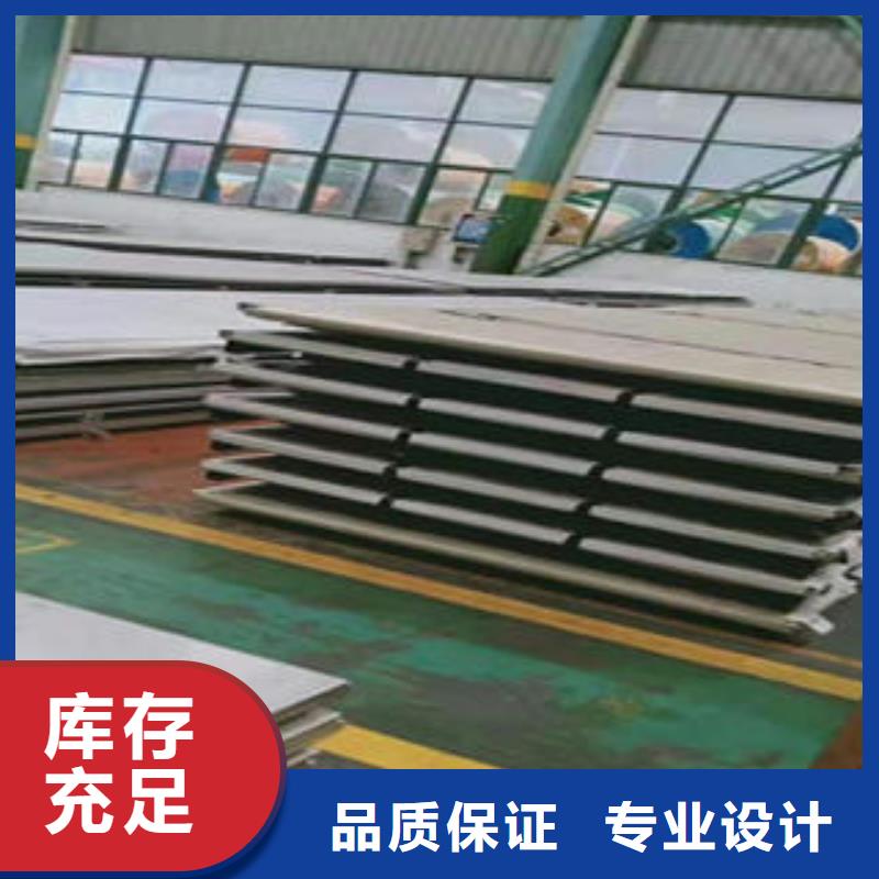 新闻：不锈钢板生产厂家