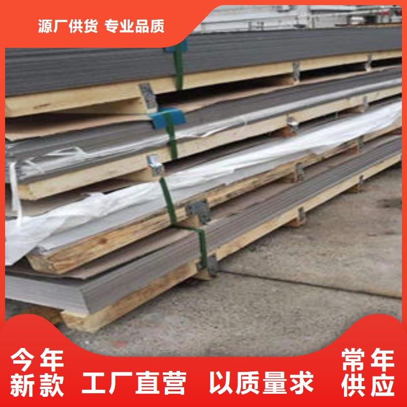 不锈钢板批发零售-定做品质保障售后无忧