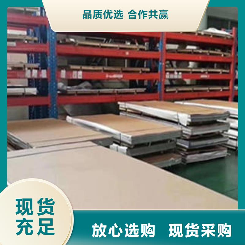 不锈钢板非标规格定做