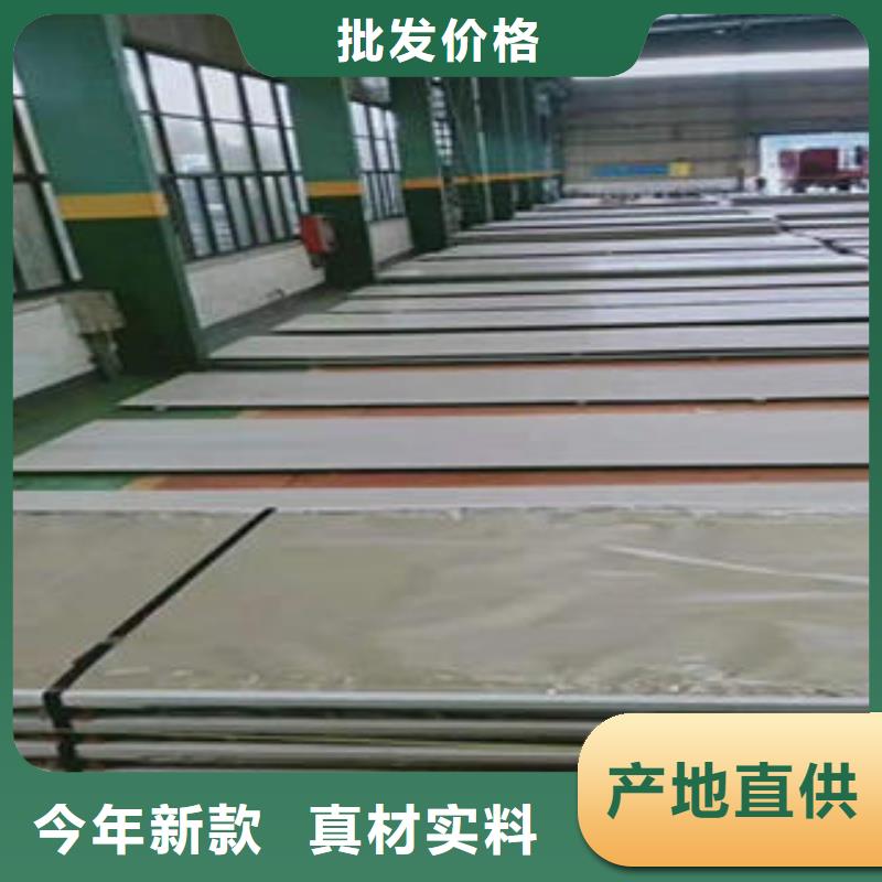 不锈钢板非标规格定做